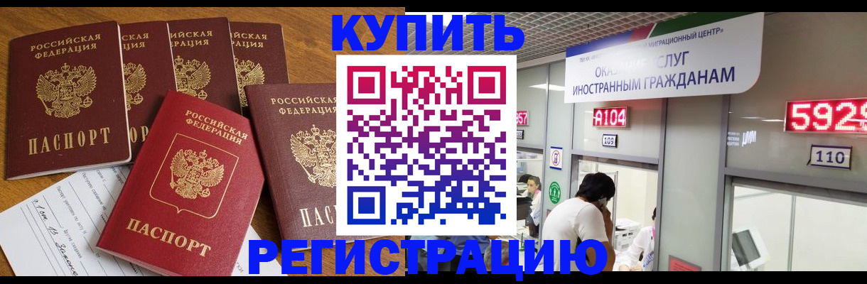 форма 3 в Закаменске